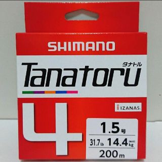 シマノ(SHIMANO)のNo.633【新品】PEライン 1.5号 200m シマノ  タナトル4(釣り糸/ライン)