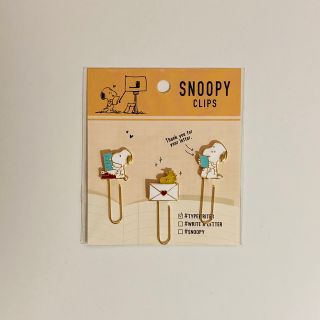 スヌーピー(SNOOPY)のスヌーピー　クリップ3個セット(その他)