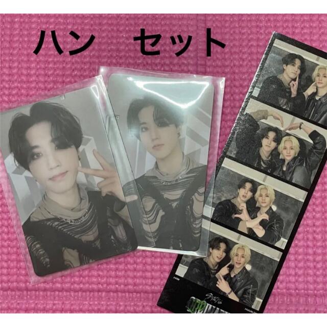 Stray Kids スキズ ソニミュ ラキドロ ハン 正規輸入品保証 elhalcon