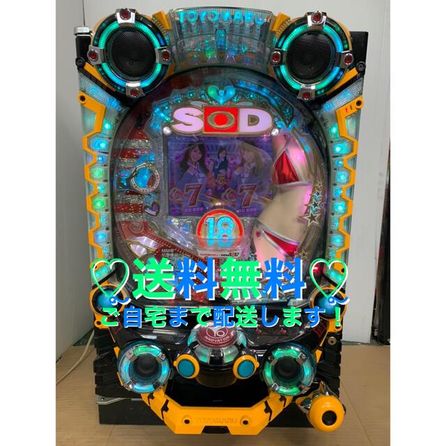 CR豊丸とソフトオンデマンド パチンコ実機꙳☆*゚ CR豊丸とソフトオンデマンド パチンコ実機꙳☆*゚