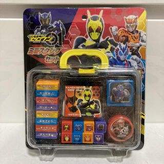 ショウワノート(ショウワノート)の★【新品・未使用】仮面ライダー　ゼロワン　ミニスタンプセット(その他)