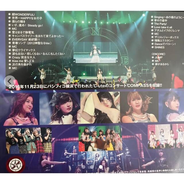 ℃-ute(キュート)の℃-ute コンサートツアー2016秋 ℃OMPASS エンタメ/ホビーのDVD/ブルーレイ(アイドル)の商品写真