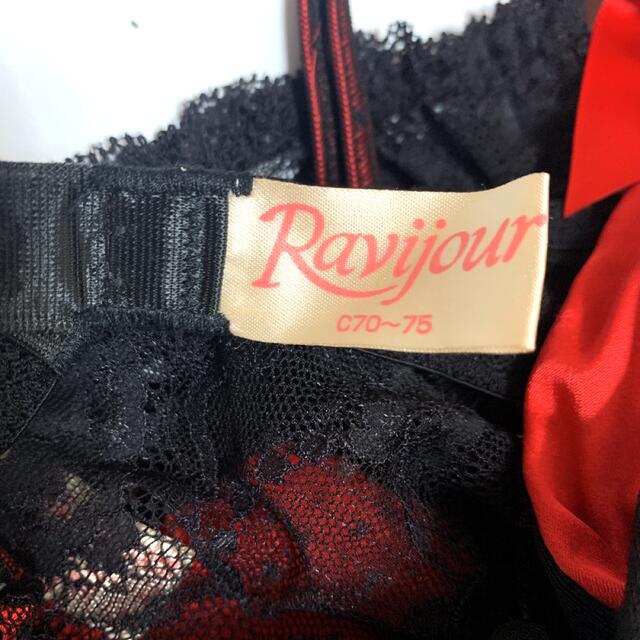 Ravijour(ラヴィジュール)の未使用【Ravijour】ブラショーツセット レディースの下着/アンダーウェア(ブラ&ショーツセット)の商品写真