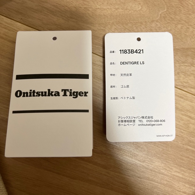 Onitsuka Tiger(オニツカタイガー)のDENTIGRE LS CREAM/BIRCH 22.5cm レディースの靴/シューズ(スニーカー)の商品写真