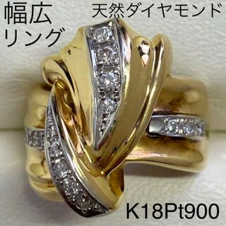 K18Pt900　幅広　天然ダイヤモンドリング　0.40ct　サイズ18号(リング(指輪))