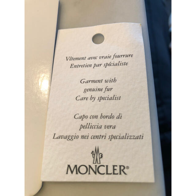 MONCLER(モンクレール)のモンクレール  タグ　美品 その他のその他(その他)の商品写真