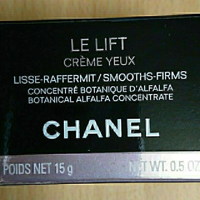 送料無料!!【新品・未使用品】CHANEL ル リフト クレーム ユーCHANELアイクリーム