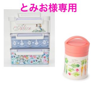 アフタヌーンティー(AfternoonTea)のAlice✖︎AfternoonTea 角型3段ランチボックスSとスープジャー(弁当用品)