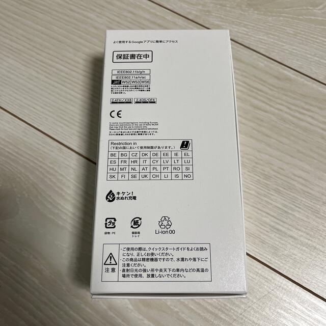 AQUOS sense4 plus 白 新品 未使用 2