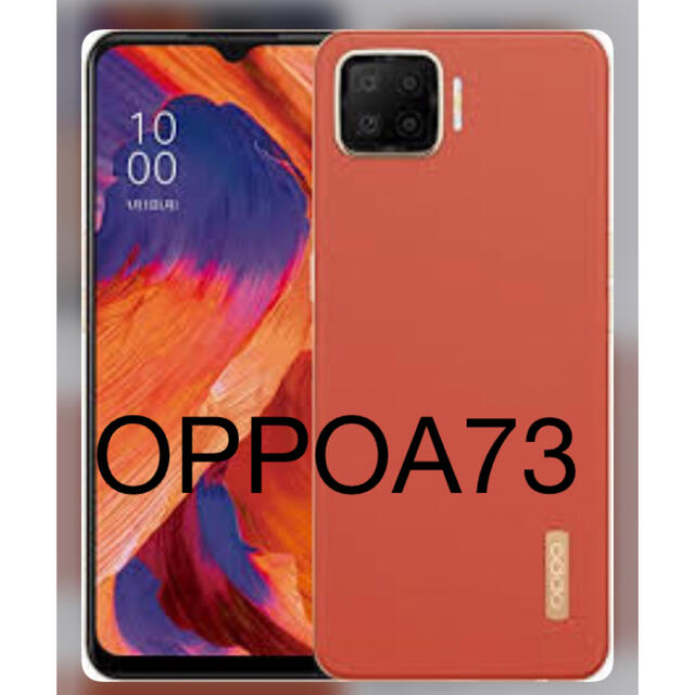 OPPO A73