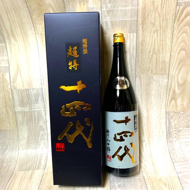 十四代超特撰1800ml - 日本酒