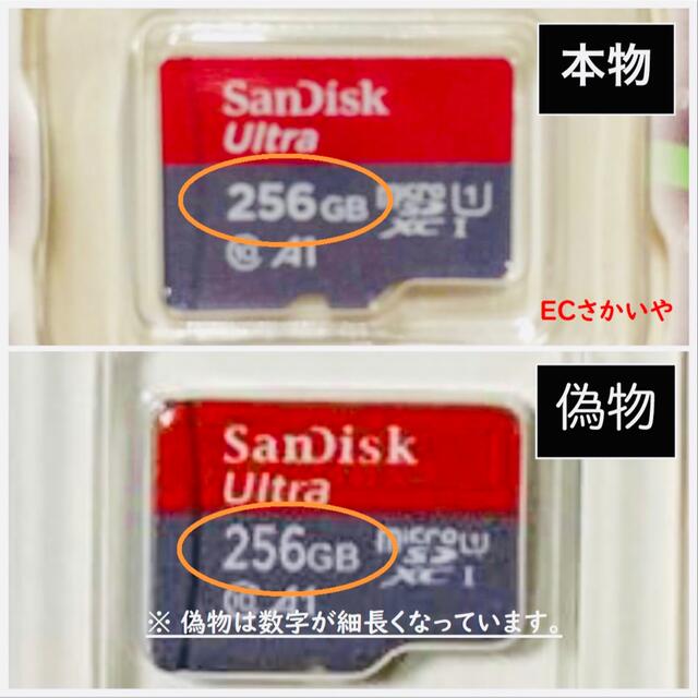 正規品保証】2枚 サンディスク マイクロSD Extreme 256GB