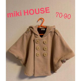 ミキハウス(mikihouse)のmiki HOUSE★ベージュポンチョ(70-90)(ジャケット/コート)