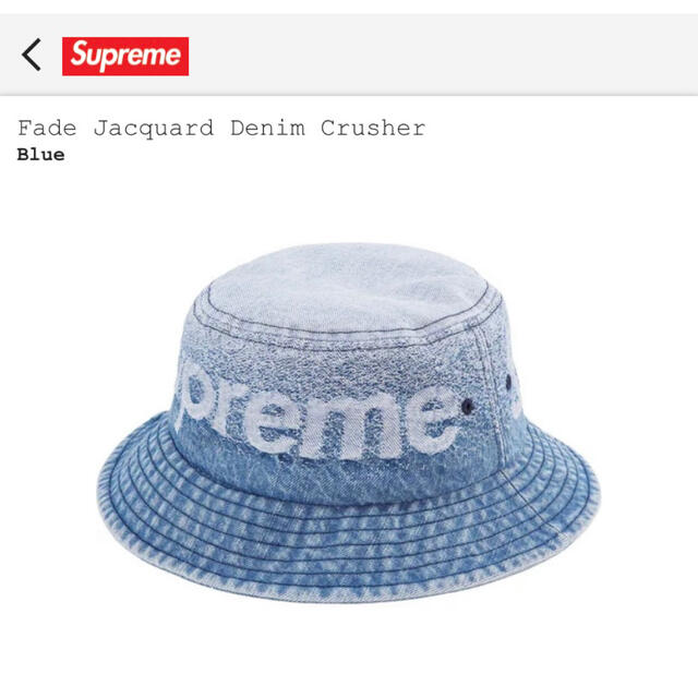 Supreme(シュプリーム)のSupreme バケットハット　Hat メンズの帽子(ハット)の商品写真