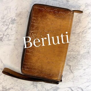 ベルルッティ(Berluti)の【GWセール】ベルルッティレザー長財布 クラッチバッグ(セカンドバッグ/クラッチバッグ)