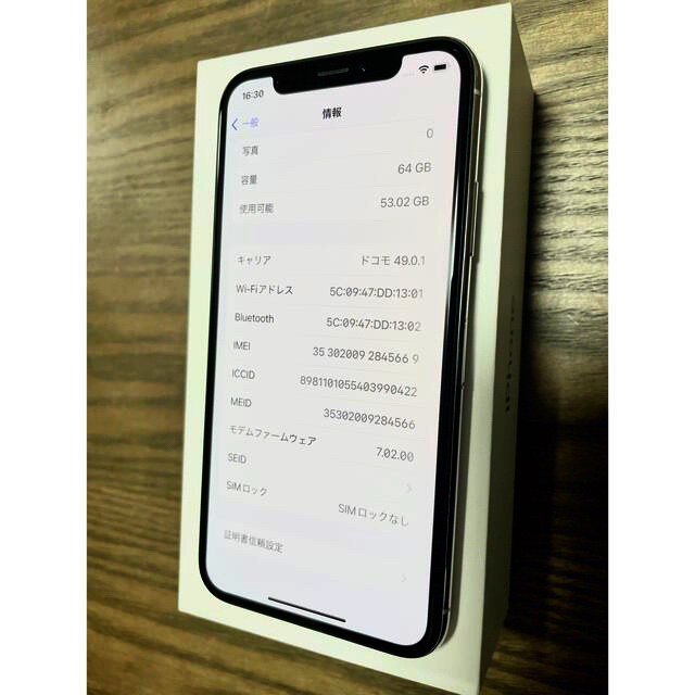 iPhone(アイフォーン)の超美品【iPhone X】64GB SIMフリー スマホ/家電/カメラのスマートフォン/携帯電話(スマートフォン本体)の商品写真