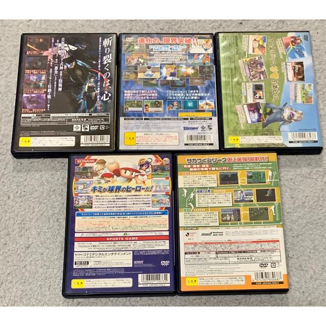 PlayStation2 - 【中古】PS2ソフト 5点セットの通販 by まさ家's PlayStation2 - 【中古】PS2ソフト 5点セットの通販 by まさ家's