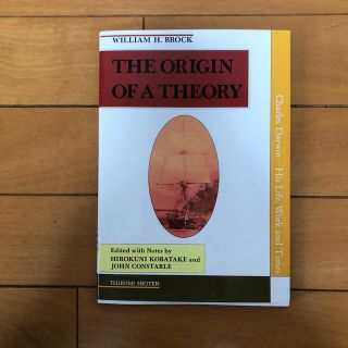 THE ORIGIN OF A THEORY ダーウィンとその時代(語学/参考書)