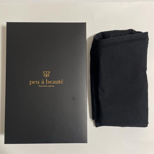 在庫限り特価品 プウアボーテ ヒルスパ Mサイズ peu a beaute Hiru spa