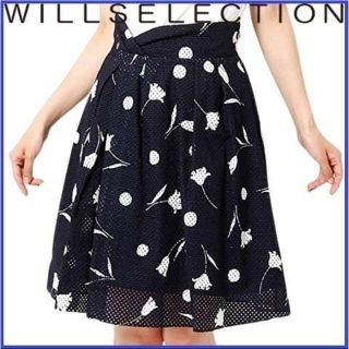 ウィルセレクション(WILLSELECTION)の【定価15,400円】【美品】ウィルセレクション レース タック スカート(ひざ丈スカート)