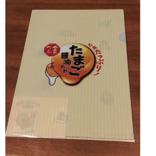 サンリオ(サンリオ)の【匿名発送】非売品✩ぐでたま×ミツカン☆懸賞当選品☆クリアファイル(ノベルティグッズ)