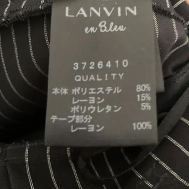 LANVIN en Bleu(ランバンオンブルー)のランバンオンブルー　ワイドパンツ　38 レディースのパンツ(その他)の商品写真