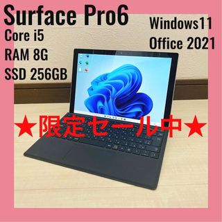 マイクロソフト(Microsoft)の【良品】Surface Pro 6 i5 8G 256G  Windows11(ノートPC)