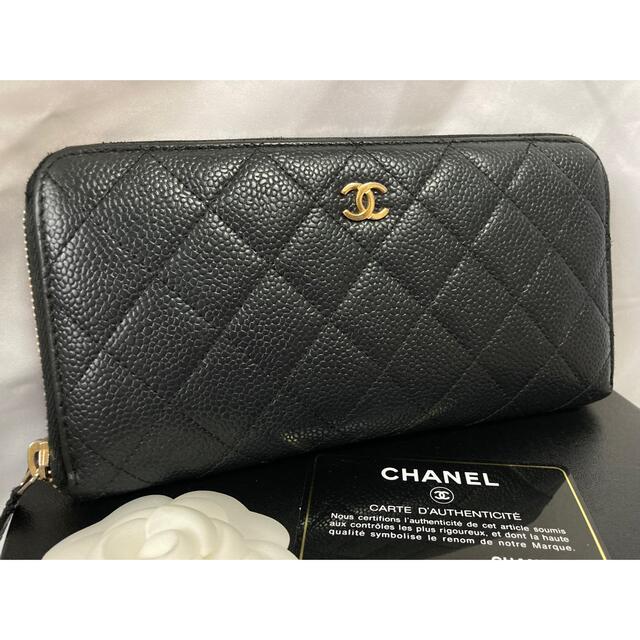 毎日値下げ！CHANELシャネル キャビアスキン マトラッセ  長財布 黒 美品