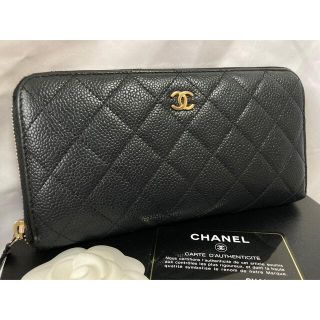 シャネル(CHANEL)のCHANEL  マトラッセ キャビアスキン ラウンドファスナー 長財布(財布)