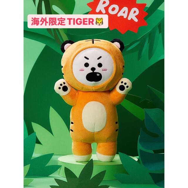 海外限定 BTS BT21 スタンディングTIGER タイガー(RJ)