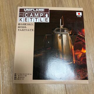 ユニフレーム(UNIFLAME)のユニフレーム　キャンプケトル(調理器具)