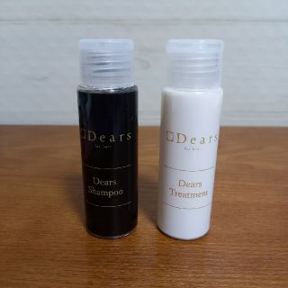 髪質改善サロン　Dearsトライアルヘアケア(シャンプー/コンディショナーセット)