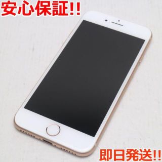 アイフォーン(iPhone)の超美品 SIMフリー iPhone8 256GB ゴールド (スマートフォン本体)