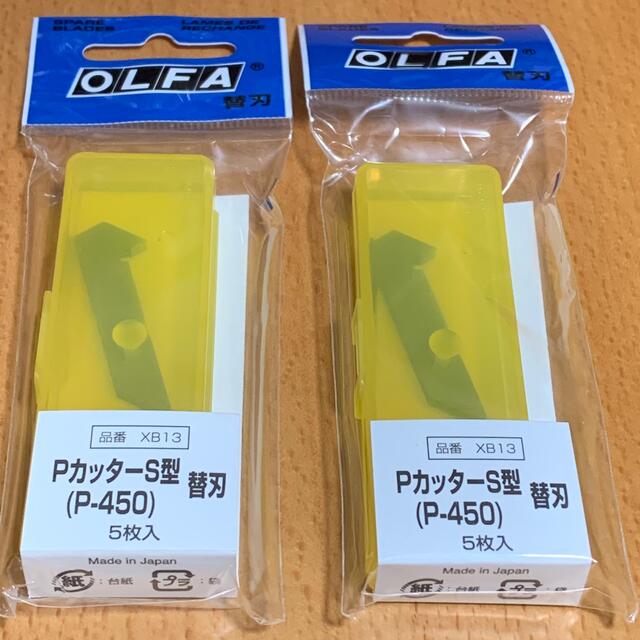 オルファ Pカッター No.450 3箱 (まとめ)オルファ カッター替刃 P-450用 XB13 5枚〔×20セット〕
