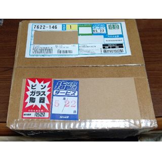 遊戯王 ブラックマジシャンガール ステンレス 未開封品 納品書付き(シングルカード)