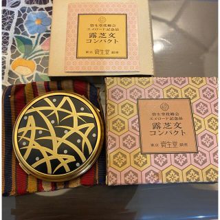 シセイドウ(SHISEIDO (資生堂))の資生堂　露芝文コンパクト(ノベルティグッズ)