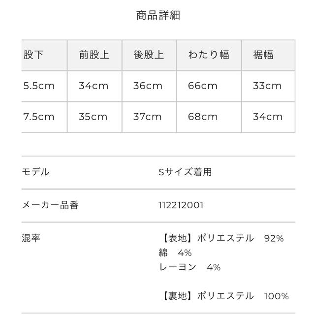 eimy istoire(エイミーイストワール)のDarich ミックスカラーショートパンツ　サックス　M   美品 レディースのパンツ(ショートパンツ)の商品写真