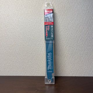 マキタ(Makita)の【新品】マキタ　レシプソー刃「A-58045/200㎜」5枚入り(その他)