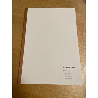 コクヨ(コクヨ)のKOKUYO ノート　コクヨ　notebook(ノート/メモ帳/ふせん)