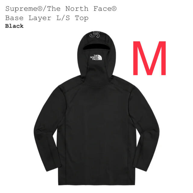 supreme north face base layer L/S top