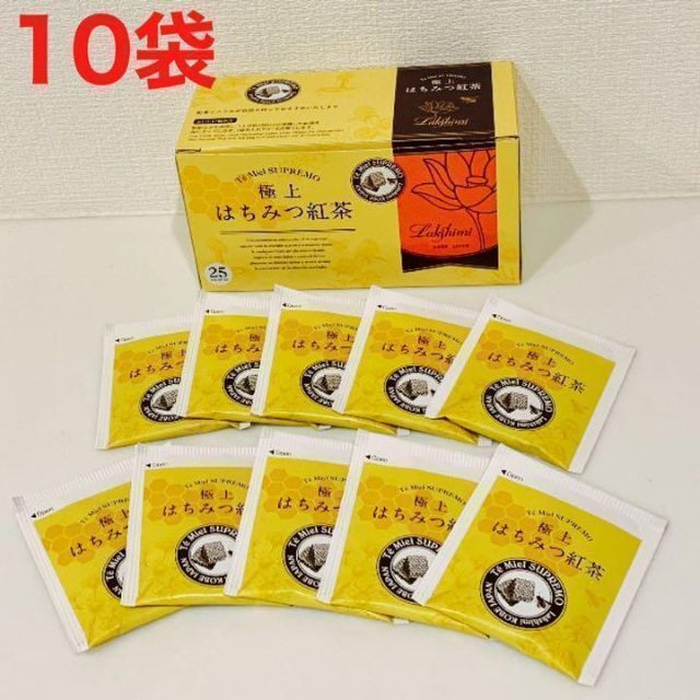 極上はちみつ紅茶 お試し10袋 食品/飲料/酒の飲料(茶)の商品写真