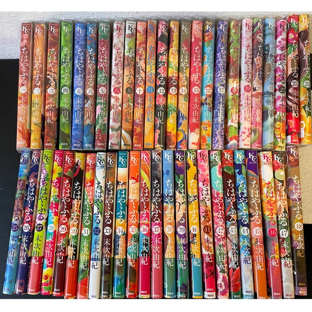 ちはやふる 1巻~48巻 全巻セット 【送料無料/即納】 7409円 hachiman