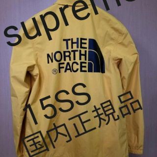 シュプリーム(Supreme)の30日14時まで限定価格 Supreme THE NORTH FACE(ナイロンジャケット)