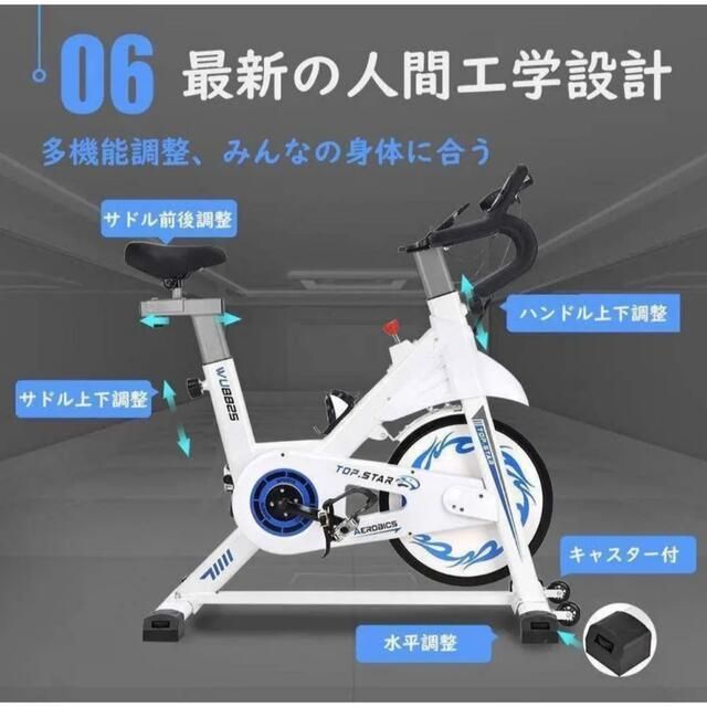 フィットネスバイク エアロバイク スピンバイク トレーニングマシンの