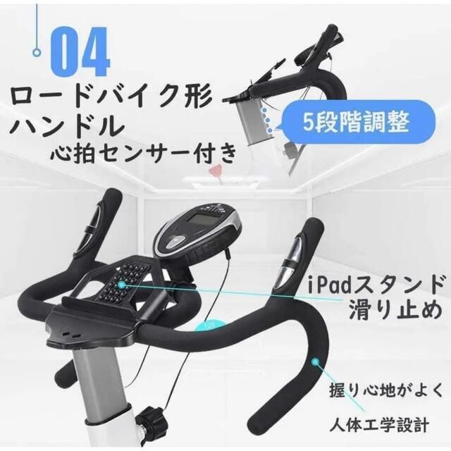 フィットネスバイク エアロバイク スピンバイク トレーニングマシン スポーツ/アウトドアのトレーニング/エクササイズ(トレーニング用品)の商品写真