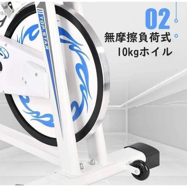 フィットネスバイク エアロバイク スピンバイク トレーニングマシンの