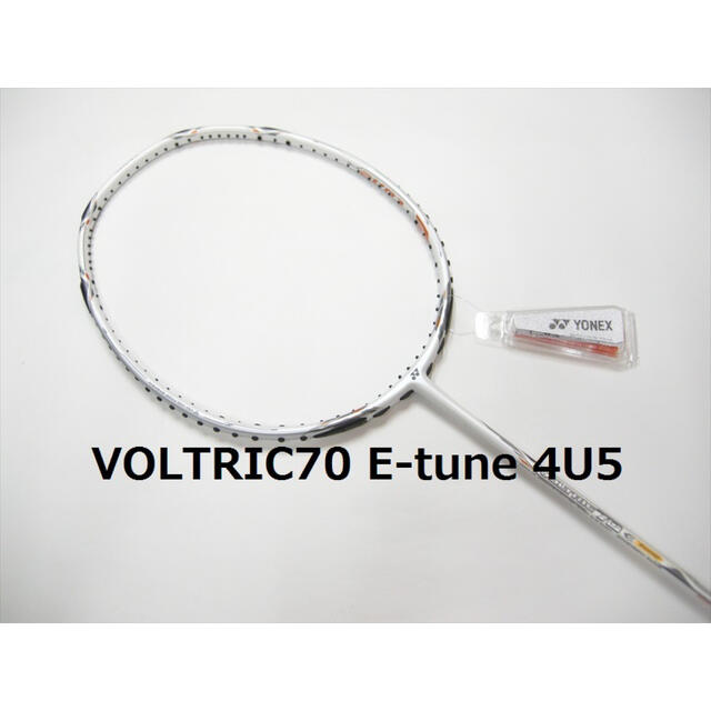 YONEX - ‼️2本セット‼️ボルトリック 70 e tune ボルトリック70e