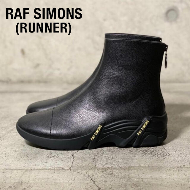 新品 RAF SIMONS "RUNNER" CYLON レザー ブーツ 43