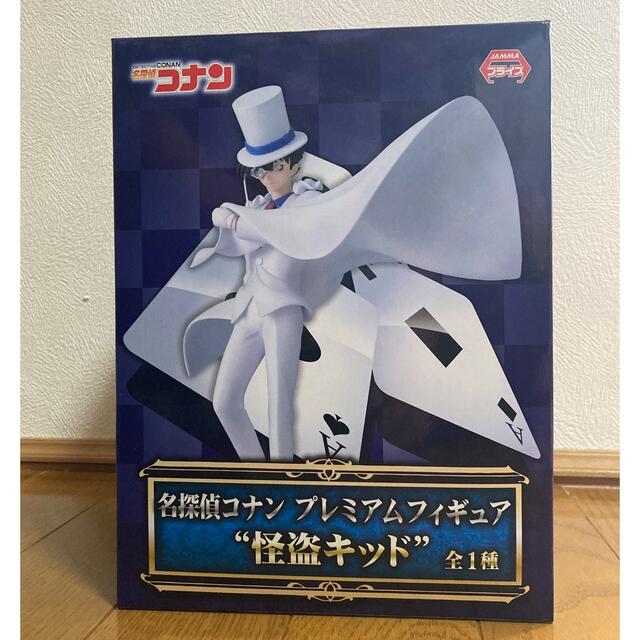 名探偵コナン　プレミアムフィギュア　怪盗キッド