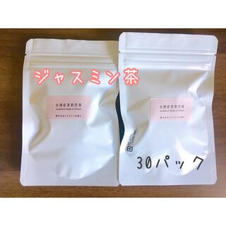 台湾産ジャスミン茶30パック(茶)